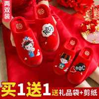 婚庆婚礼情侣喜庆红色一对冬季室内保暖防滑毛毛鞋女