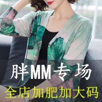 大码女装宽松毛针织衫女开衫外套新款2020秋冬v领妈妈装毛衣线衫