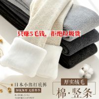 秋冬季加绒加厚打底裤女外穿棉裤高腰竖纹灰色紧身保暖踩脚连裤袜