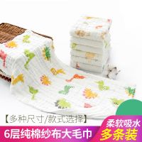 宝宝长款毛巾纯棉纱布婴儿洗脸巾大手帕口水巾洗澡小浴巾小手绢