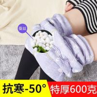 蚕丝棉裤女加绒加厚打底裤保暖高腰收腹一体裤秋冬季棉裤大码显瘦