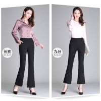 黑色微喇叭裤女春夏大码弹力显瘦女士休闲直筒坠感西装高腰九分裤