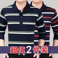 秋季中年男士长袖t恤宽松加肥加大爸爸装休闲条纹polo衫男装秋衣