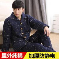 冬季男士全新夹棉家居服套装三层加厚保暖棉质加大码长袖冬天睡衣