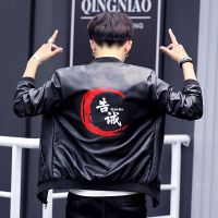 春季薄款韩版修身帅气男士皮衣2020新款春秋pu皮夹克青年外套