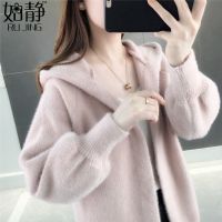 不掉毛仿水貂绒加厚毛衣女2019秋冬新款短款开衫灯笼袖宽松针织衫