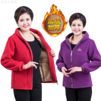 秋冬妈妈装卫衣加绒加厚中年摇粒绒外套女连帽中老年宽松抓绒上衣