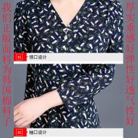 有口袋妈妈装连衣裙秋季新款中老年女长袖收腰显瘦长款碎花长裙子