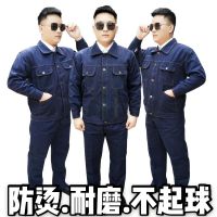 工作服套装男上衣/裤子/井下煤矿工地电焊防烫牛仔焊工劳保工作服