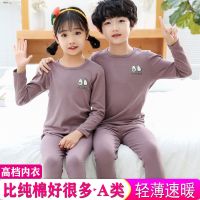 发热儿童保暖内衣套装男童打底睡衣女童秋衣秋裤磨绒