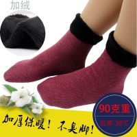 袜子女男通穿中筒秋冬款加绒加厚雪地袜保暖抗寒月子穿地板袜子潮