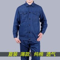 夏季工作服套装男薄款纯棉透气耐磨防烫牛仔电焊服建筑工地劳保服