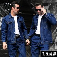 牛仔工作服套装男电焊服加厚耐磨防烫劳保服工地机修工人工装厂服