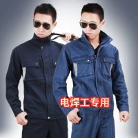 焊工工作服套装男纯棉加厚电焊工作服防烫牛仔劳保服耐磨工人工装