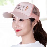 帽子女夏天韩版棒球帽百搭户外遮阳帽休闲潮人太阳防晒网帽鸭舌帽