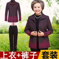中老年女装外套妈妈春秋装外套奶奶套装/单件60-7080岁老年人冬装
