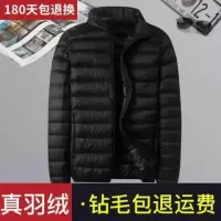 羽绒服男 秋冬新款休闲立领连帽大码轻薄羽绒服外套