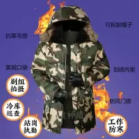 棉衣男加厚中长款冬季加绒劳保防寒迷彩工作外套荒漠军大衣棉袄