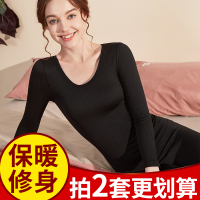 小红书网红阳离子冬季女生保暖内衣薄款修身发热纤维高弹套装