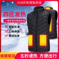 电热马甲男款冬季立领全身发热衣服保暖usb充电智能女士加热背心