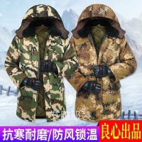 冬季棉袄棉衣外套迷彩棉服男中长款工装军大衣冬天外套加绒工作服