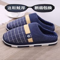 新款冬季棉男士厚底防滑韩版加绒保暖橡胶底居家女半包跟