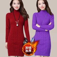 加绒加厚秋冬大码中长款针织打底衫百搭加厚毛衣女修身显瘦连衣裙