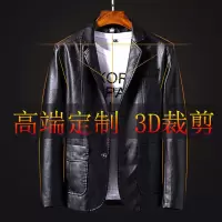 新款男士真好皮衣男中青年休闲修身皮夹克薄款加绒西装大码爸爸装