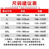 夏季男夹克新款防晒衣韩版皮肤衣薄空调衫外套薄款时尚上衣