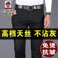 美国天丝秋季男士牛仔裤男直筒宽松高腰弹力中年商务男裤子纯