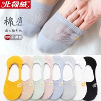 袜子女韩版短袜浅口船袜女夏季薄款隐形袜硅胶防滑吸汗透气棉袜