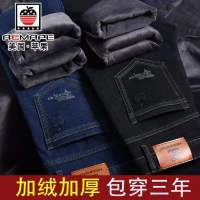 美国冬季直筒宽松加绒加厚中年高腰商务弹力牛仔裤男