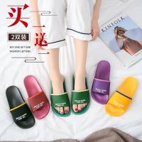 家用女士夏天室内防滑家居情侣凉拖夏2109新款外穿男