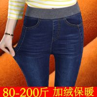 加绒/单裤】高腰加绒牛仔裤女长裤松紧腰弹力胖mm大码显瘦小脚裤