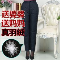 冬季特价中老年羽绒裤男女同款外穿加厚大码高腰保暖羽绒棉裤