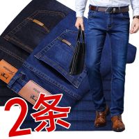 男装弹力秋冬季男士牛仔裤男宽松直筒休闲大码长裤工作耐穿裤子男