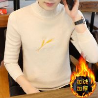 一体绒半高领毛衣男针织衫男士打底衫秋冬季修身线衫内衣男装线衣