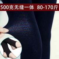 秋冬一体裤加绒加厚透彩打底裤七彩踩脚裤高腰收腹保暖裤棉裤大码