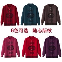 中老年人女装秋冬装针织衫毛衣妈妈装春装老太太奶奶唐装开衫毛衫