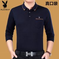 贵宾春秋男士长袖t恤翻领薄款针织打底衫宽松大码爸爸装