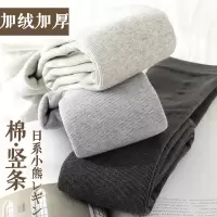 秋冬季小熊加绒加厚打底裤女外穿竖条纹踩脚紧身裤保暖棉裤连裤袜