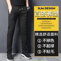休闲裤男青年秋季直筒长裤2020新款潮流韩版精神小伙纯色运动裤子