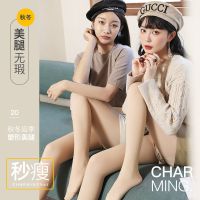 光腿神器秋冬打底裤肉色丝袜女外穿大码加绒加厚连裤袜保暖