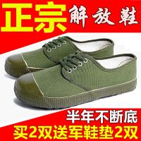 解放鞋男女劳动鞋黄球鞋胶鞋农田干活迷彩劳保工地作训军训帆布鞋