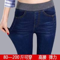 韩版新款紧身小脚牛仔裤女松紧腰黑色铅笔长裤深色修身大码中高腰