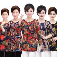 中老年人女外穿加绒/不加绒打底衫中长款宽松大码妈妈装长袖上衣