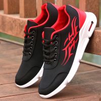 秋季男士休闲鞋运动鞋韩版男鞋透气鞋子男潮流帆布鞋百搭跑步鞋