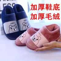 冬季男士棉大码全包跟加厚保暖情侣棉鞋冬居家室内男女棉