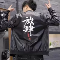 男士皮衣外套春季新款韩版潮流春秋装男装百搭学生帅气薄款皮夹克