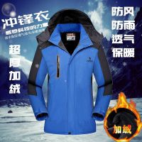 秋冬季加绒加厚棉衣男女情侣款冲锋衣休闲防风夹克外套登山户外服